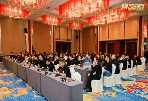 熱烈祝賀名匠裝飾2023年度設計總監(jiān)、優(yōu)秀設計師專業(yè)培訓班會議圓滿成功